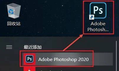 图片[7]-ps安装包+安装教程，PS所有版本2023安装包下载(包含安装教程)-千羽学社