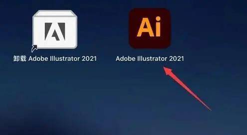 图片[10]-Ai软件电脑版下载：Adobe Illustrato 2022 mac+win中文安装包-附安装教程-千羽学社