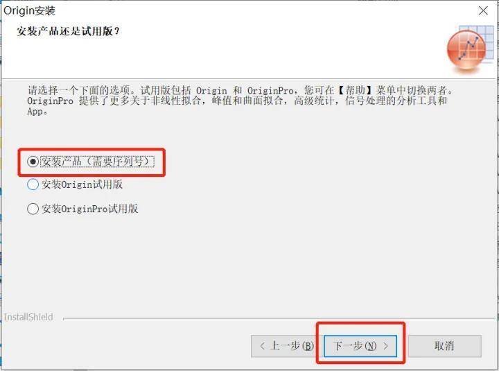 图片[6]-Origin最新版本安装包：Origin 2022中文版软件下载-千羽学社
