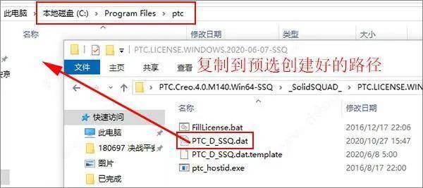 图片[5]-PTC Creo 9.0 最新软件下载：Creo 8.0安装包+详细安装教程-千羽学社