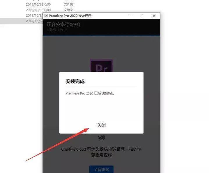图片[6]-2022Pr软件下载安装- Pr2017-2023中文直装全版本安装包分享-千羽学社