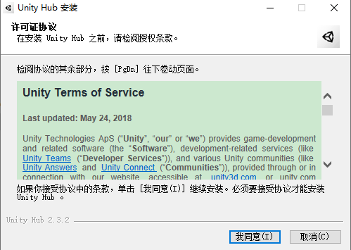 图片[4]-2021Unity 3D游戏动画开发渲染编程软件安装包+图文安装教程-千羽学社