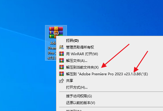 图片[2]-Pr软件下载：Adobe Premiere Pr 2017~2023中文安装包全家桶！-千羽学社