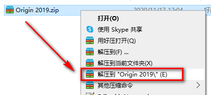图片[2]-Origin 2022科学绘图软件详细安装教程-中文一键安装包-千羽学社