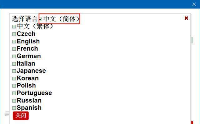 图片[6]-Rhino 7.26 犀牛Rhinoceros 中文版软件：附带安装包+安装教程-千羽学社