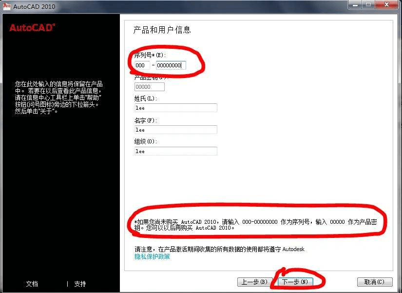 图片[5]-cad软件全版本下载：AutoCAD 2022软件下载-附详细安装教程-千羽学社