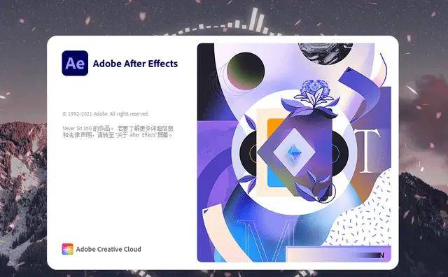 ae软件安装包资源-AE怎么安装-附详细安装教程-千羽学社