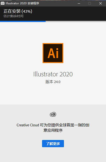 图片[5]-ai软件下载电脑版(AI 2022矢量图设计软件)中文直装版-千羽学社