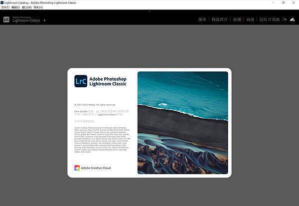 图片[5]-Adobe Lightroom Classic 2023中文完整版，LrC软件安装包下载-千羽学社