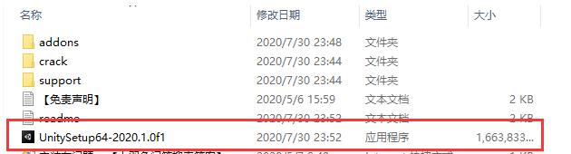 图片[8]-2021Unity 3D游戏动画开发渲染编程软件安装包+图文安装教程-千羽学社