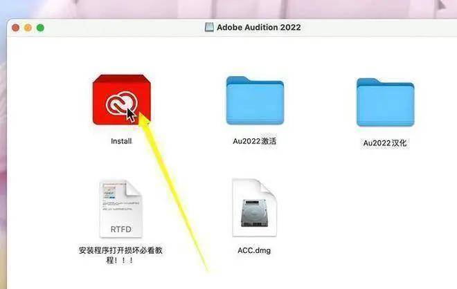 图片[3]-Adobe AU软件全版本下载：Au 2020-2022安装教程-千羽学社