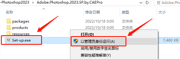 图片[3]-ps软件下载电脑版：adobe photoshop版本大全-附破*版-千羽学社