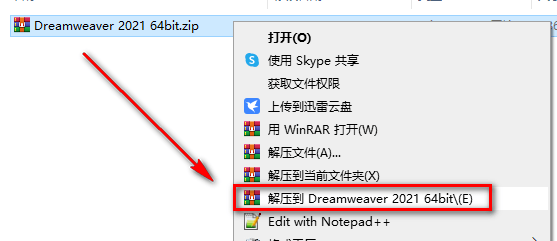 图片[3]-Dreamweaver 2021 下载及安装教程-2022 DW下载 永久使用-千羽学社