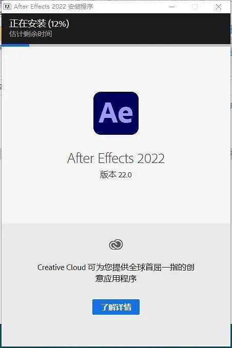 图片[2]-AE下载安装-2022安装包地址分享加详细安装教程-千羽学社