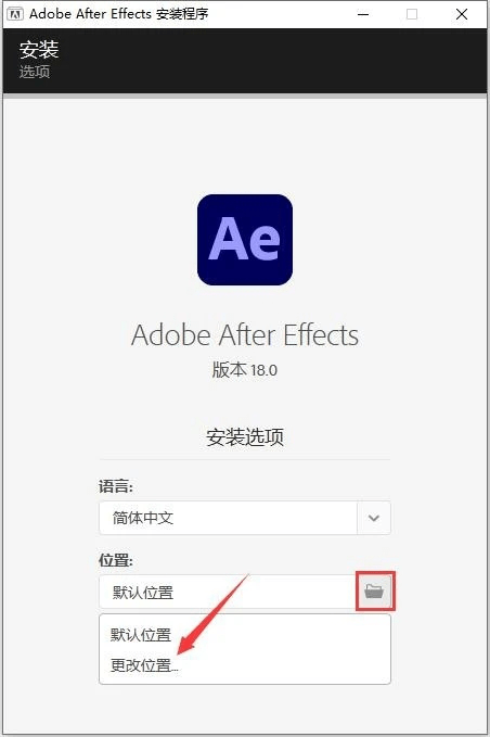 图片[6]-AE2020-2023中文版直装-After Effects2022中文版直装永久使用-千羽学社