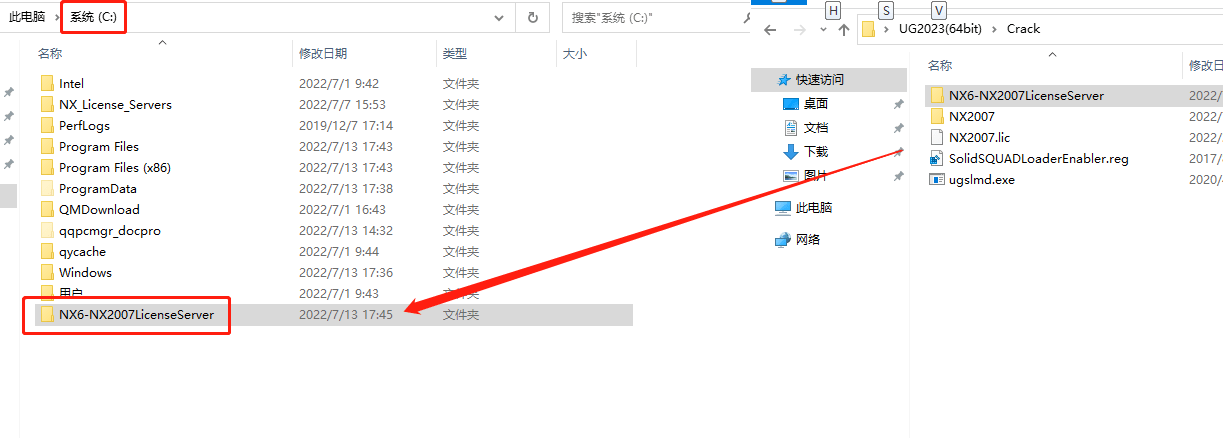 图片[5]-Creo软件下载：3D建模 Creo 8.0正式激活版安装教程-千羽学社