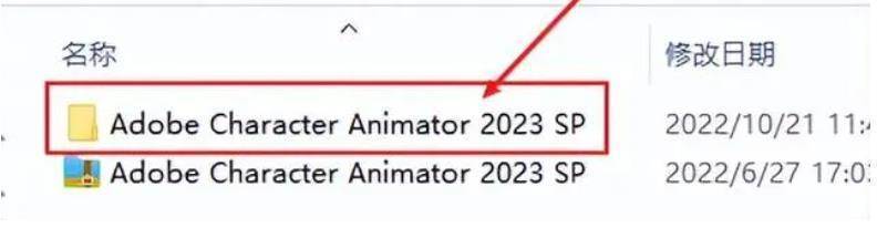 图片[3]-动画生成软件Ch下载：Adobe Character Animator 2023安装激活教程-千羽学社