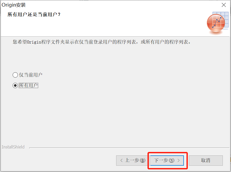 图片[11]-Origin最新版本安装包：Origin 2022中文版软件下载-千羽学社
