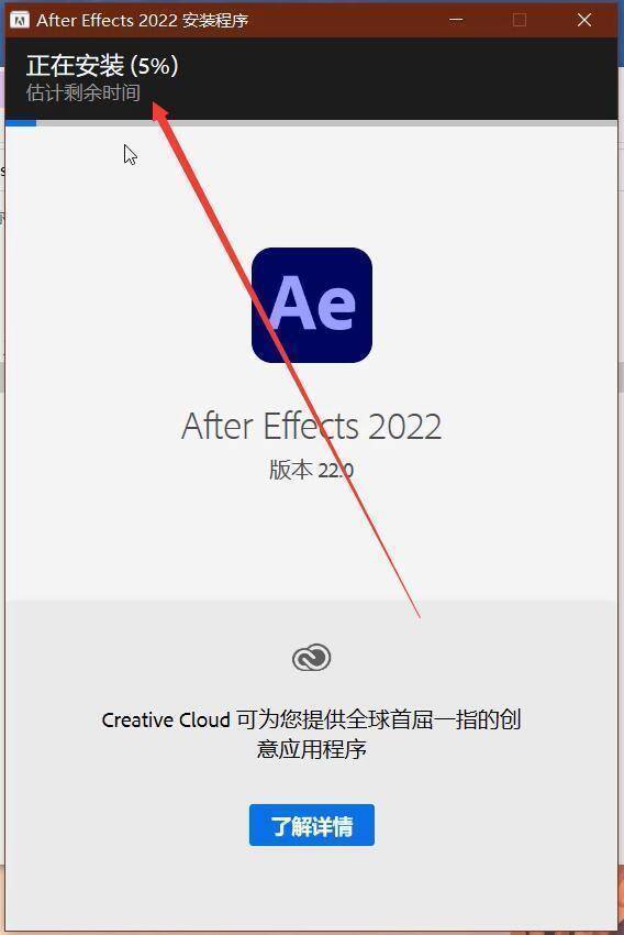 图片[5]-Adobe After Effects 2023多版本下载安装教程，AE软件ae安装包-千羽学社