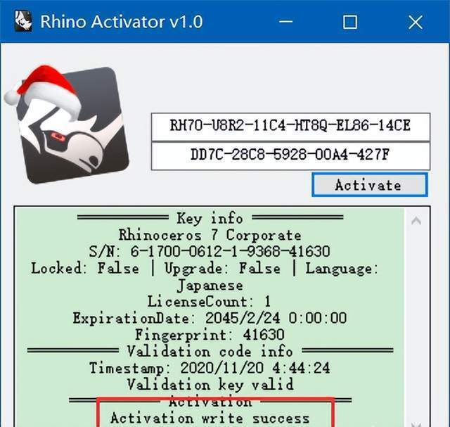 图片[28]-Rhino 7.26 犀牛Rhinoceros 中文版软件：附带安装包+安装教程-千羽学社