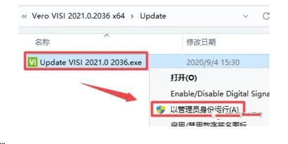 图片[14]-Vero VISI 2022 Vero VISI 2021最新版 Vero visi2022安装激活教程-千羽学社