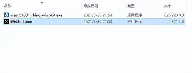 图片[8]-【VRay for rhino渲染器】VRay软件安装包下载与安装教程-千羽学社