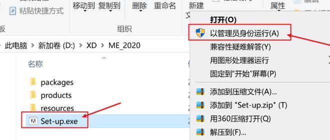 图片[3]-Media Encoder 2022 WIN版本下载安装，ME2022中文版安装激活教程-千羽学社