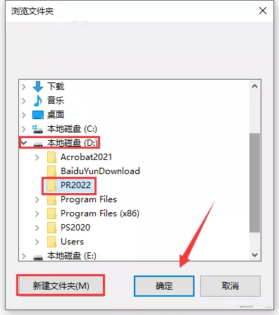 图片[5]-Premiere Pro 2020 直装版-pr视频剪辑软件下载安装-千羽学社