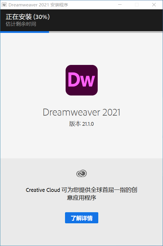 图片[5]-DW2021下载：网页设计软件Dreamweaver 2022mac中文版 v21.0-Dw2023新版-千羽学社
