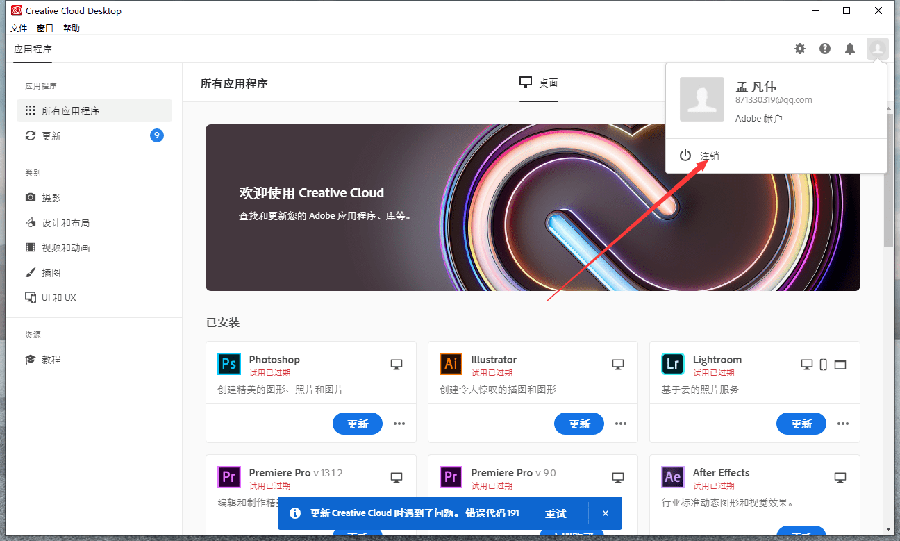 图片[7]-Lightroom LR Classic 2023 软件安装包下载（附详细安装教程）-千羽学社