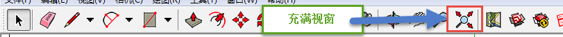 图片[28]-建筑3D建模软件SketchUp Pro草图大师下载安装教程-千羽学社