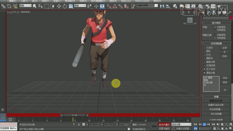 3dmax安装教程-3dmax软件安装包+详细安装步骤-千羽学社