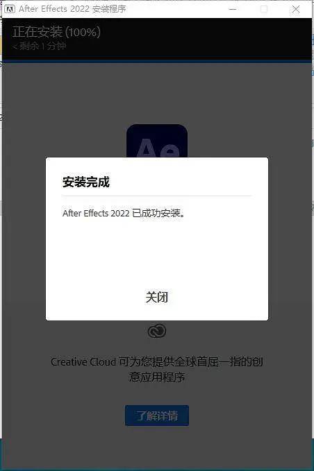 图片[3]-AE下载安装-2022安装包地址分享加详细安装教程-千羽学社