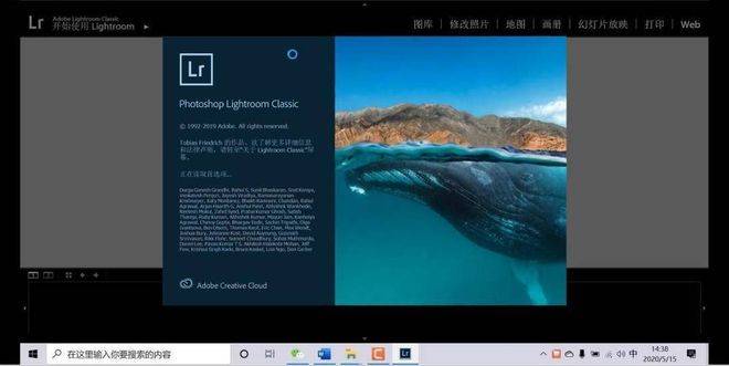 Adobe Lightroom Classic 2023中文完整版，LrC软件安装包下载-千羽学社