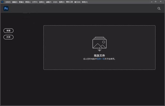 图片[10]-photoshop软件安装包+安装教程-PS2021-2023中文版-千羽学社
