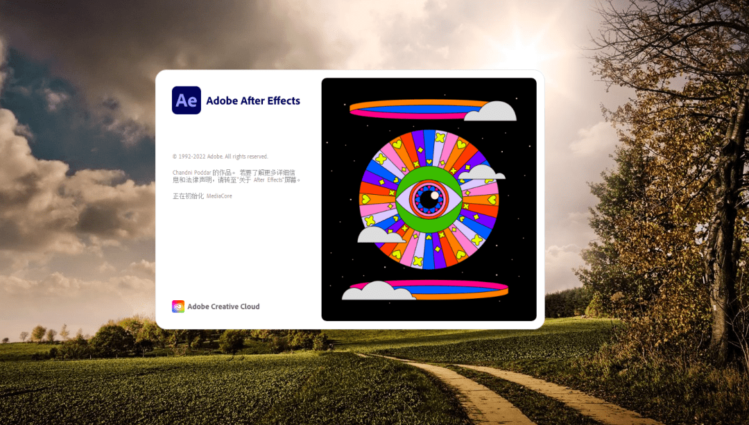 图片[2]-AE软件中文版下载：2020After EffectsAE中文版安装包-附安装教程-千羽学社