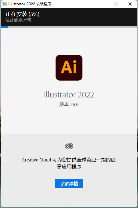 图片[7]-AI软件下载：AIIllustrator(Ai)矢量图形安装包+安装教程-千羽学社