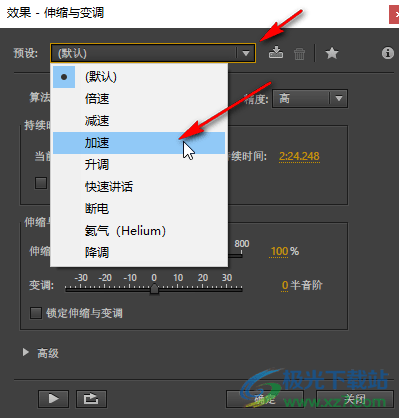 图片[16]-Adobe Audition AU 2023 mac中文汉化：支持苹果电脑-附安装步骤-千羽学社