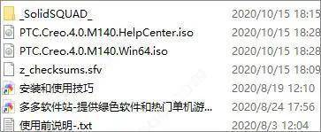 图片[3]-PTC Creo 9.0 最新软件下载：Creo 8.0安装包+详细安装教程-千羽学社