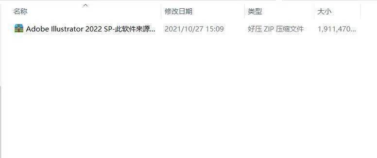 图片[2]-Illustrator(Ai)2022软件下载各种版本一键安装-千羽学社