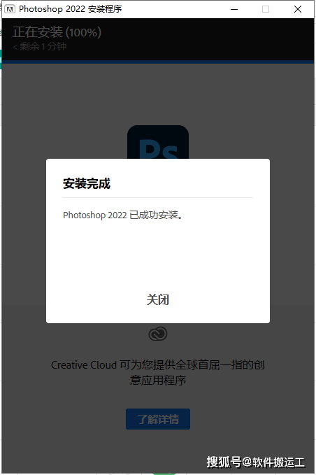 图片[6]-photoshop电脑版下载，谁有免费的ps安装包-千羽学社