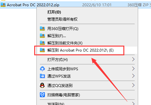 图片[2]-Acrobat DC 2021软件下载： Acrobat Pro2022中文版安装包-附安装教程-千羽学社