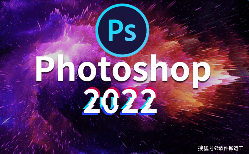 ps最新软件安装包下载-PS2021-2023软件安装教程-千羽学社