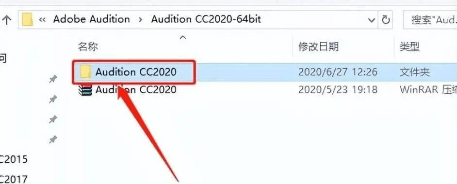 图片[4]-Au2020安装包下载-Adobe Audition cc 2020 安装步骤稳定-千羽学社