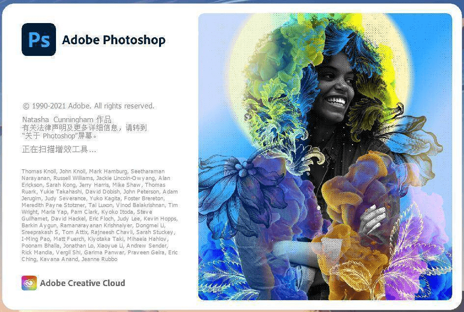 图片[9]-Adobe photoshop软件下载-photoshop最新版PS软件安装教程-千羽学社
