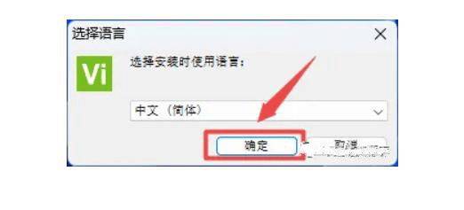 图片[15]-Vero VISI 2022 Vero VISI 2021最新版 Vero visi2022安装激活教程-千羽学社