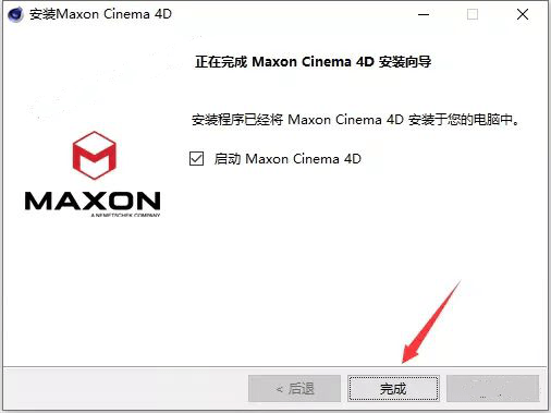 图片[13]-c4d软件下载：Cinema 4D 中文安装包破*+详细安装教程-千羽学社