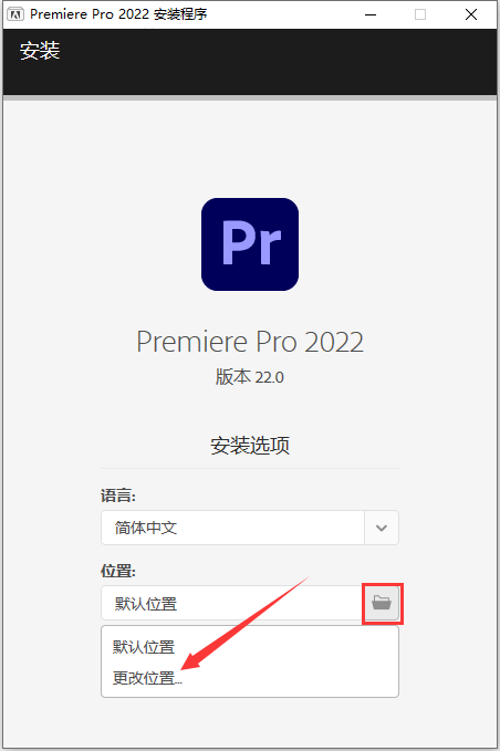 图片[4]-Premiere Pro 2020 直装版-pr视频剪辑软件下载安装-千羽学社