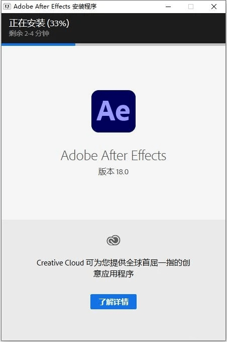 图片[9]-AE2020-2023中文版直装-After Effects2022中文版直装永久使用-千羽学社
