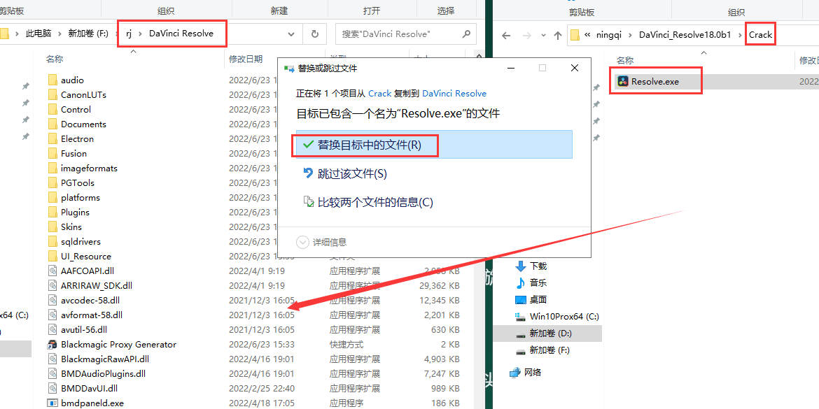图片[13]-达芬奇18下载安装DaVinci Resolve17.4安装教程-win系统-千羽学社